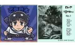 【中古】コレクションシール No.1：乙骨憂太