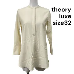 ◆ セオリーリュクス Theory luxe ブラウス シャツ 長袖 クリーム 毛混 レディース 32 S 7号 S5V040