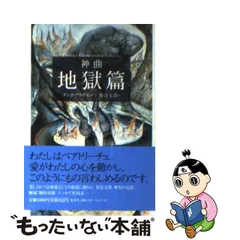 ブリヤンテス・レッド 《希少・限定80部》ゐりゃむ・ぶれいく「永遠之