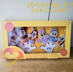 Disney　ミッキー＆フレンズ　フィンガーパペット　22点セット♡コスチューム