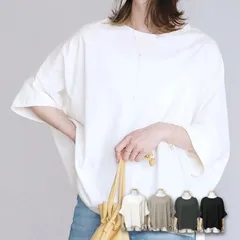 Tシャツ レディース tシャツ トップス カットソー 5分袖 半袖 ドルマン スリット 無地 ベーシック お洒落 綺麗め 可愛い ゆったり ⚫︎white⚫︎ 【送料無料】【数量限定】【安心/安全・追跡可能配送】 ♠のサムネイル