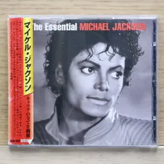 2025年最新】Essential Michael Jacksonの人気アイテム - メルカリ