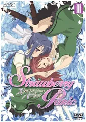 DVD ストロベリー・パニック 3 通常版  ZMBZ2703  /00110