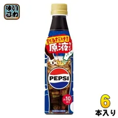 254 Space Woman Ice Bar Milky Way ソフビ 254 Space Woman Ice Bar Milky Way 50個限定