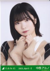 乃木坂46 中西アルノ　生写真　2023年　フルコンプ 全84種類 乃木坂46 中西アルノ 生写真 2023年 フルコンプ 全84種類