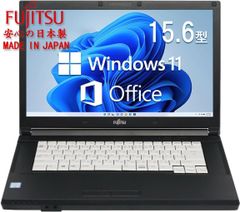 国産メーカー FUJITSU A576 驚速SSD 第6世代Core i3 メモリー8GB+新品SSD:240GB 15.6インチワイドノートPC Windows11/Office2021 Pro/USB3.0/HDMI