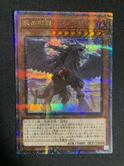 2025年最新】戒めの龍 25の人気アイテム - メルカリ