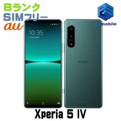 ジャンク品】SONY Xperia 5 Ⅳ みどり線1本あり箱付き ジャンク品