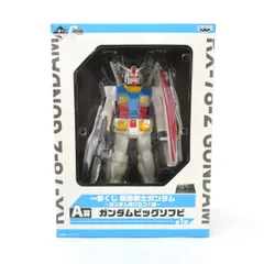 2025年最新】ガンダム ビッグ ソフビの人気アイテム - メルカリ