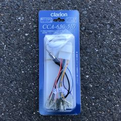 clarion CCA-650-510 日産　オーディオハーネス