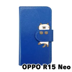 R15NEO 新品未開封 2025年最新】oppo r15 neoの人気アイテム - メルカリ