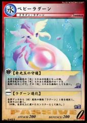 Item thumbnail for item 38ba18b0-13d7-4c17-ab13-34b905ae529f