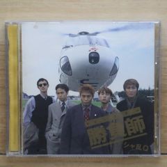国内盤CD☆ユニゾン・スクエア・ガーデン/UNISON SQUARE GARDEN