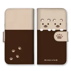 iPhone15ProMax ケース 手帳型 iPhone15 プロマックス スマホケース 携帯ケース 韓国 くま くまさん クマ こぐま かわいい バイカラー ブラウン 茶色 ペア カラー10