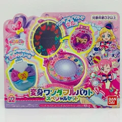中古 フィギュア わんだふるぷりきゅあ! カラフルエボリューション変身ワンダフルパクト 2024年製 スペシャルセット 【723】のサムネイル