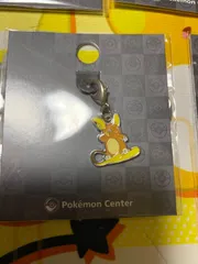 全国ずかんメタルチャーム アローラライチュウ A026 新品未開封品