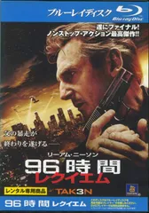 セール中…リーアム・ニーソン直筆サイン入り2Lサイズ写真…Liam Neeson 2026年最新】リーアム_ニーソンの人気アイテム - メルカリ