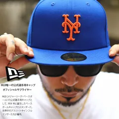ニューエラ NEW ERA キャップ ニューヨークメッツ メンズ 春夏秋冬用 青 MLB メッツ NY ロゴ 59Fifty 帽子 cap 深め フラットバイザー フィッテッドキャップ おしゃれ シンプル 定番 人気 プロモデル b系 13554988