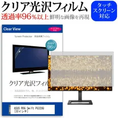 2025年最新】PG32UQの人気アイテム - メルカリ
