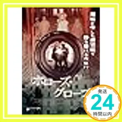 globe DVD ビデオセット13点 楽天市場】globe dvdの通販