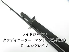 2025年最新】グラディエーター レイドジャパンの人気アイテム - メルカリ