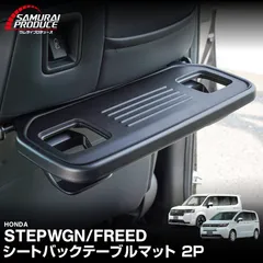 チカレッタ　ホンダ　ステップワゴンrp5 センターテーブル チカレッタ ホンダ ステップワゴンrp5 センターテーブル 楽天