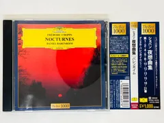 2024年最新】Chopin: Nocturnesの人気アイテム - メルカリ