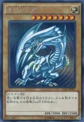 PSA 青眼の白龍 真紅眼の黒竜 ホーリーナイトドラゴン 15AX Amazon.co.jp: 遊戯王OCG ホーリー・ナイト・ドラゴン
