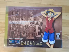 ワンピース ONE PIECEシリーズ設定資料セット　総数約1378枚 2025年最新】ワンピース 設定資料の人気アイテム - メルカリ