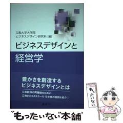 2024年最新】立教大学カレンダーの人気アイテム - メルカリ