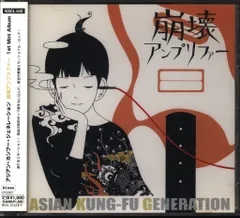 2025年最新】崩壊アンプリファー の人気アイテム - メルカリ