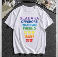 2024年最新】オバカTシャツの人気アイテム - メルカリ