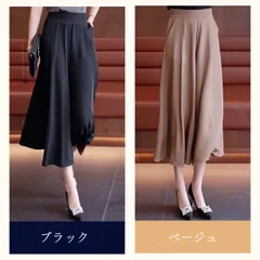 レディース キュロットパンツ スーツ ガウチョパンツ ボトムス 7分丈 ハイウエスト フォーマル 入学式 卒業式 通勤 オフィス 美脚 着痩 春 夏 秋