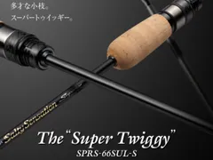 2025年最新】EVERGREEN シーバスロッドの人気アイテム - メルカリ