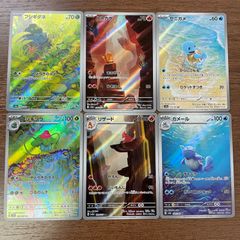 弘前】フシギダネ ヒトカゲ ゼニガメ フシギソウ リザード