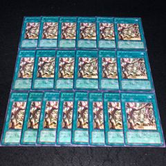 遊戯王 NO.874 CSOC 字レア 魔法族の里 20枚