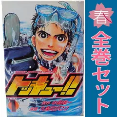 2025年最新】comic cueの人気アイテム - メルカリ