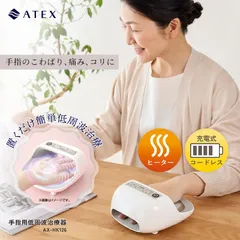 2025年最新】微弱電流機器の人気アイテム - メルカリ