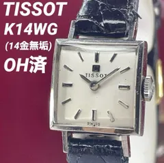 セイコー 14K金無垢 K14WG .004ダイヤ刻印　オリジナル保険証箱完備 セイコー 14K金無垢 K14WG .004ダイヤ刻印 オリジナル保険証箱