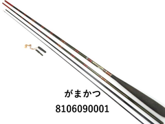 Hさん専用 center-joint-assembly-9193338-
