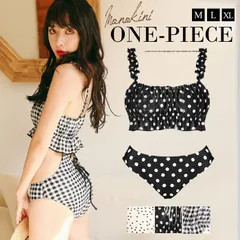 水着 レディース 体型カバー ビキニ バンドゥビキニ フリル フレアトップ 小胸水着 無地 女性 ホルターネック 上下別 大きいサイズ 韓国 オールインワン フィットネス水着 カバーアップ セパレート 体系カバー 20代 30代 40代 sw8126