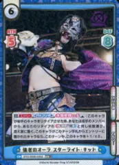 2025年最新】スターライトキッド reバースの人気アイテム - メルカリ