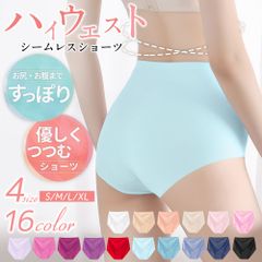 XLサイズ 3枚セット ハイウエストショーツ レディース シームレスパンツ 無地 女性 下着 フィット感 ヒップアップ お腹 引き締め 通気  伸縮性 シルク 綿　A02737-XL