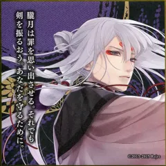 2025年最新】剣が君実彰の人気アイテム - メルカリ