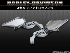 2026年最新】スプリンガー ミラーの人気アイテム - メルカリ