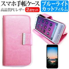 ジャンク品 Apple iPhone 4 & Sony Xperia セット - メルカリ