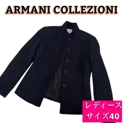 2024年最新】中古 ARMANI COLLEZIONIの人気アイテム - メルカリ