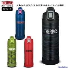 THERMOS サーモス 水筒 真空断熱 保冷専用 スポーツボトル 1.0リットル 保冷 FJI1001 水分補給 アウトドア 1000ml 学校 部活 スポーツ 運動 ジム