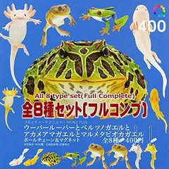 ガンクラフトアカメアマガエル