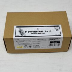 【新品未開封】ベネリック 科学特捜隊 流星バッジ Bluetooth搭載送受信機